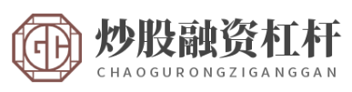 配资app_配资114查询网_配资114查询